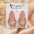 Fancy Earring (520)